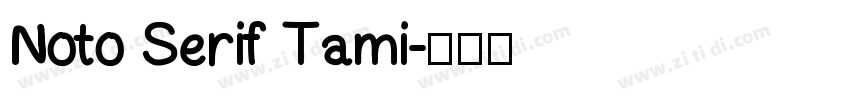 Noto Serif Tami字体转换